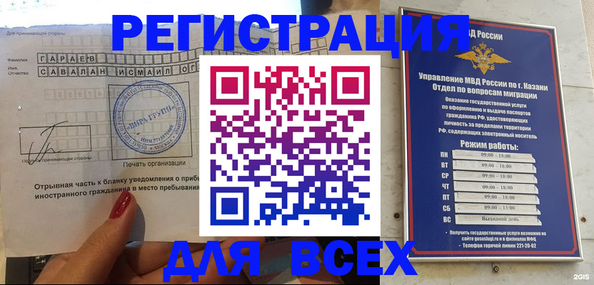 регистрация для дет. сада в Тихорецке