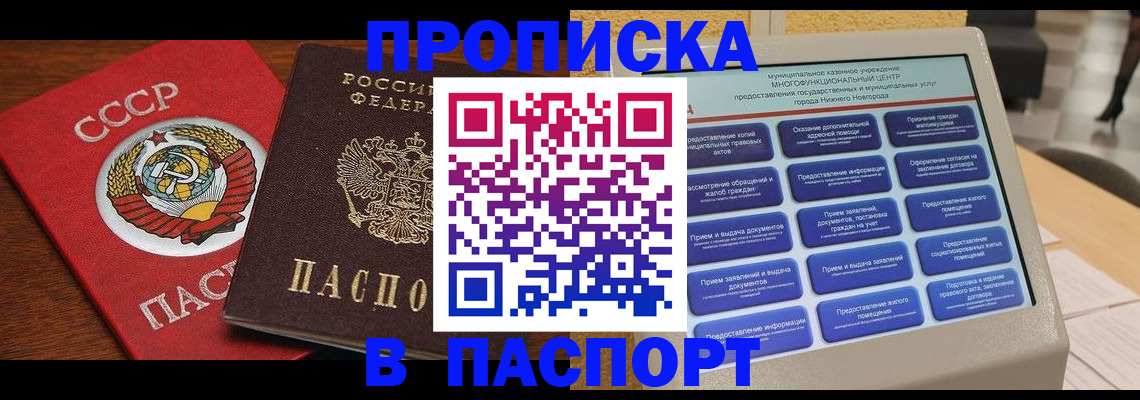 регистрация для школы в Тихорецке